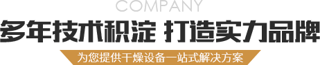 常州市恒綠環(huán)保科技有限公司