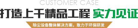常州市恒綠環(huán)?？萍加邢薰?></div>
        </div>
        <!---->
        <!--輪播開(kāi)始-->
        <div   id=