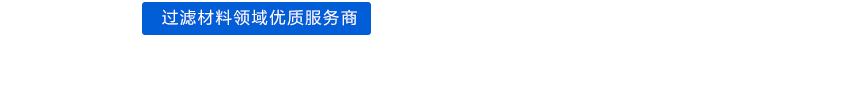 常州市恒綠環(huán)?？萍加邢薰?></div>
        <ul class=